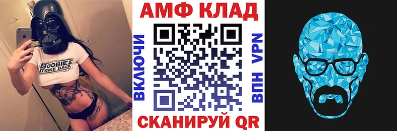 MEGA ссылка  Ликино-Дулёво  Amphetamine VHQ 