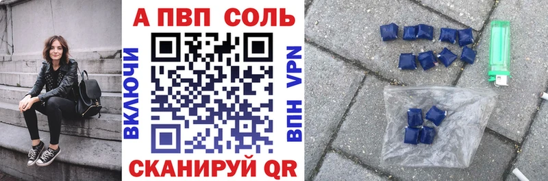 даркнет Telegram  Ликино-Дулёво  Alpha PVP мука  магазин   