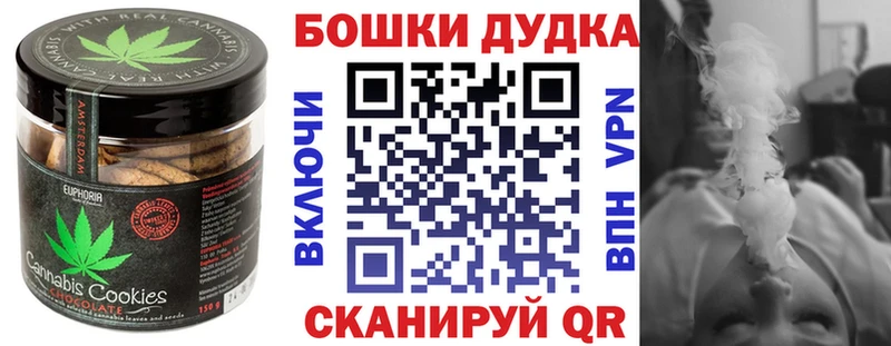 купить  цена  Ликино-Дулёво  Еда ТГК марихуана 
