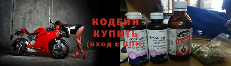 Codein Purple Drank  купить закладку  Ликино-Дулёво 