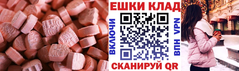 ЭКСТАЗИ Дубай  Ликино-Дулёво 