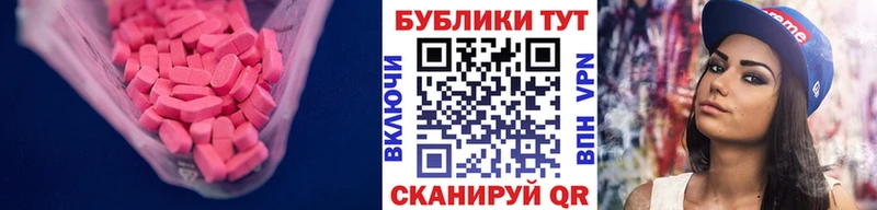 ЭКСТАЗИ Punisher Ликино-Дулёво