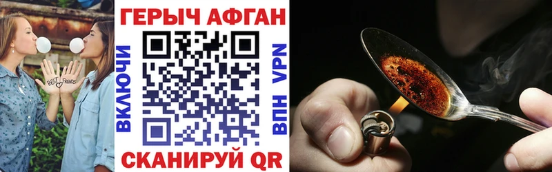 где найти   Ликино-Дулёво  omg онион  ГЕРОИН Heroin 