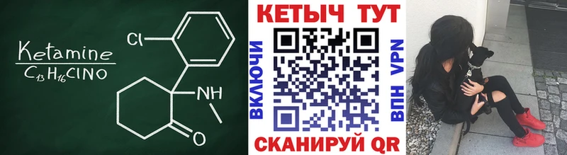 что такое наркотик  Ликино-Дулёво  Кетамин ketamine 