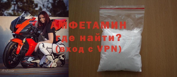 мефедрон мука Майский