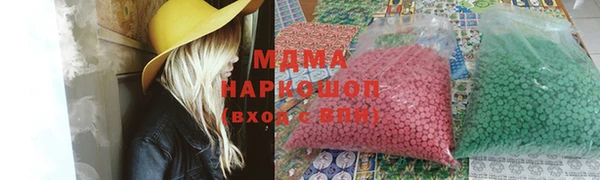 мефедрон мука Майский
