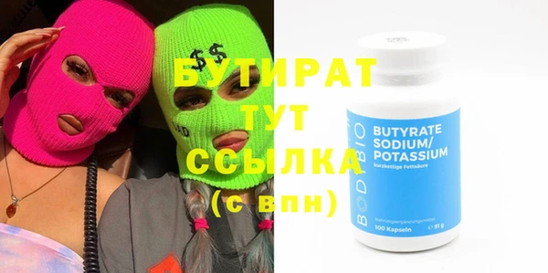 мефедрон мука Майский