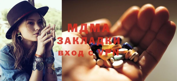 мефедрон мука Майский