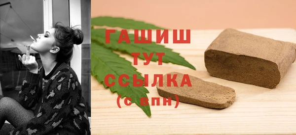 мефедрон мука Майский
