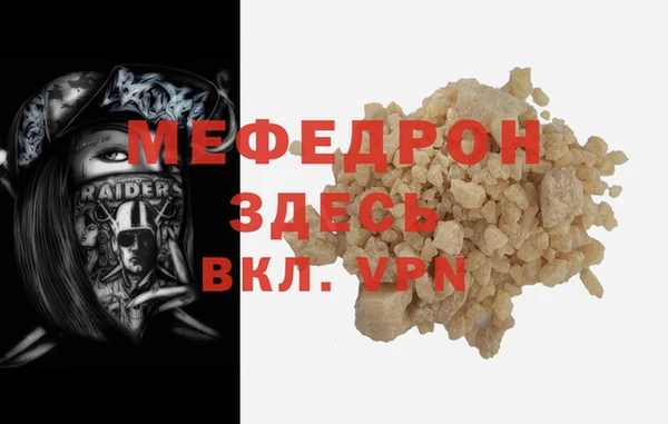 дмт Магас