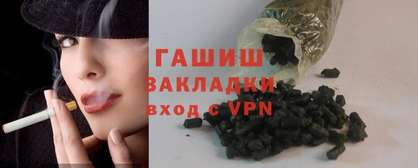 дмт Магас