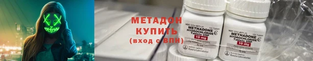 дмт Магас