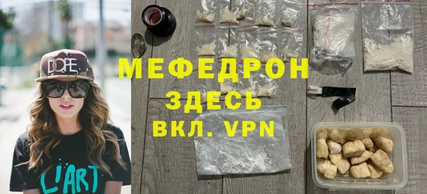 дмт Магас