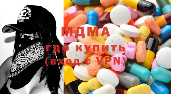 мяу мяу мука Магадан