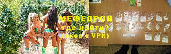 мяу мяу мука Магадан
