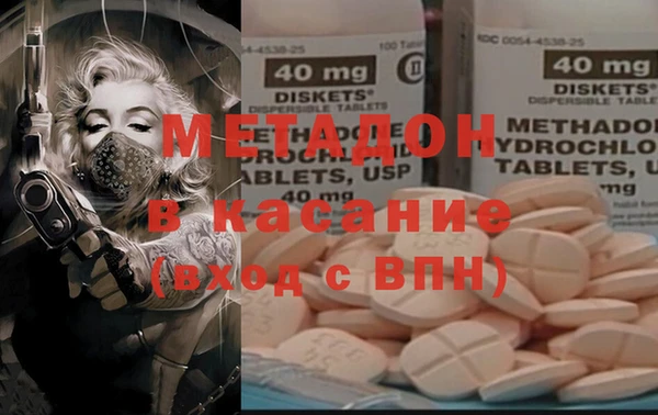мяу мяу мука Магадан