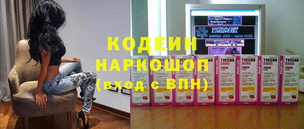 мефедрон мука Майский