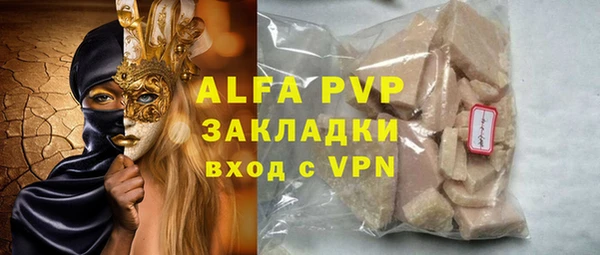 мефедрон мука Майский