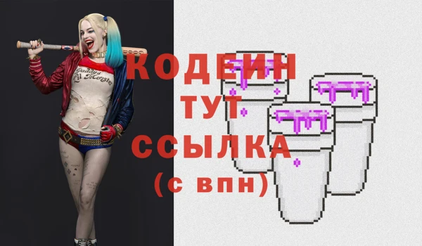 мефедрон мука Майский