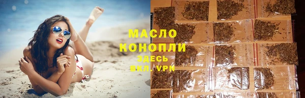 мефедрон мука Майский