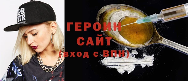 дмт Магас