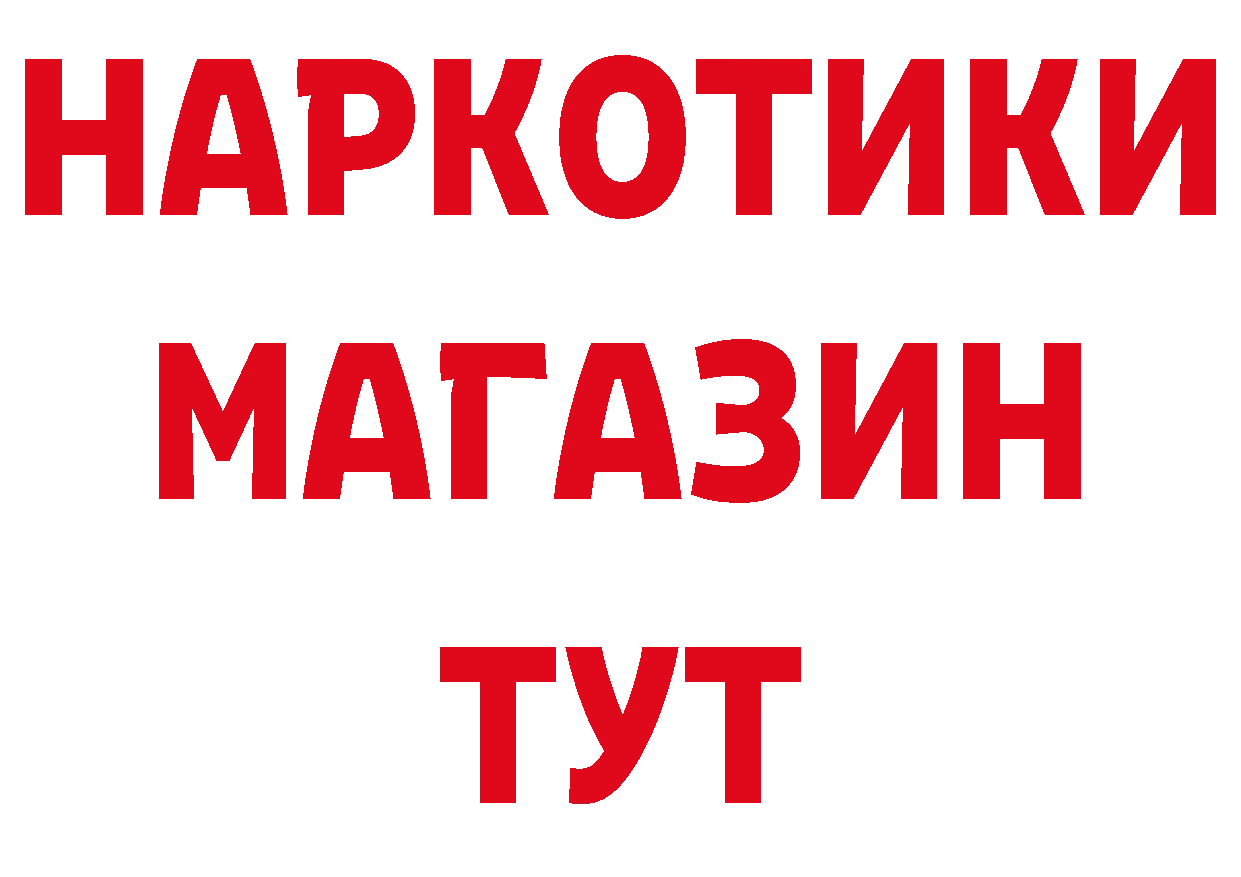 ГАШ убойный вход это блэк спрут Ликино-Дулёво