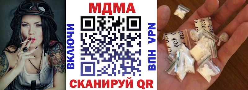 MDMA кристаллы  Ликино-Дулёво 