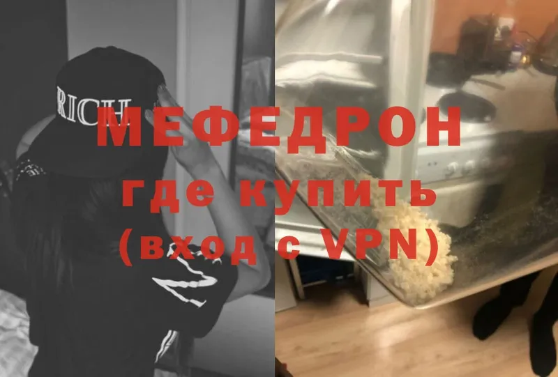 ссылка на мегу онион  дарнет шоп  Ликино-Дулёво  Меф mephedrone 