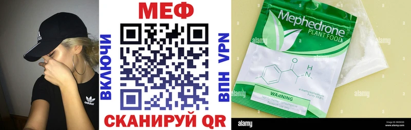 Меф мука  купить наркотики цена  Ликино-Дулёво 