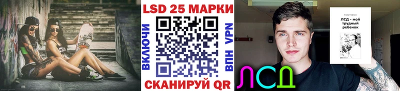 MEGA ТОР  Ликино-Дулёво  Марки NBOMe 1,8мг 