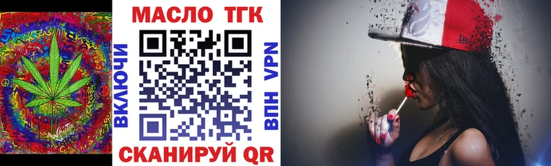 ТГК вейп  mega как войти  Ликино-Дулёво 